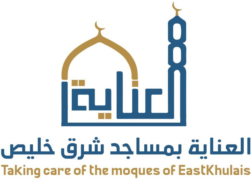 جمعية العناية بمساجد شرق خليص